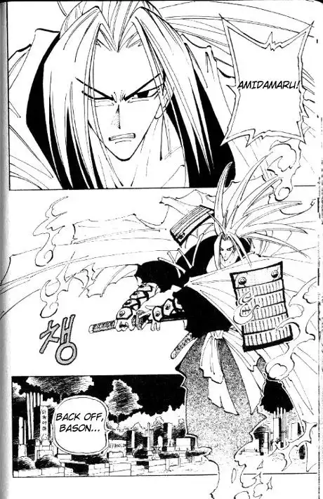 Shaman King Chapter 56 7